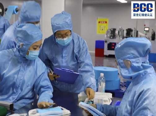 二方審核實(shí)驗室