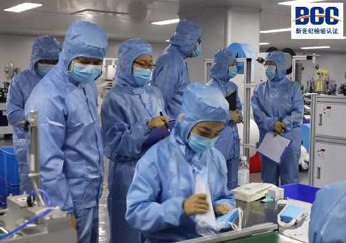 二方審核實(shí)驗室